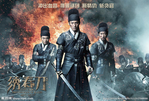 纳许维尔制作假证